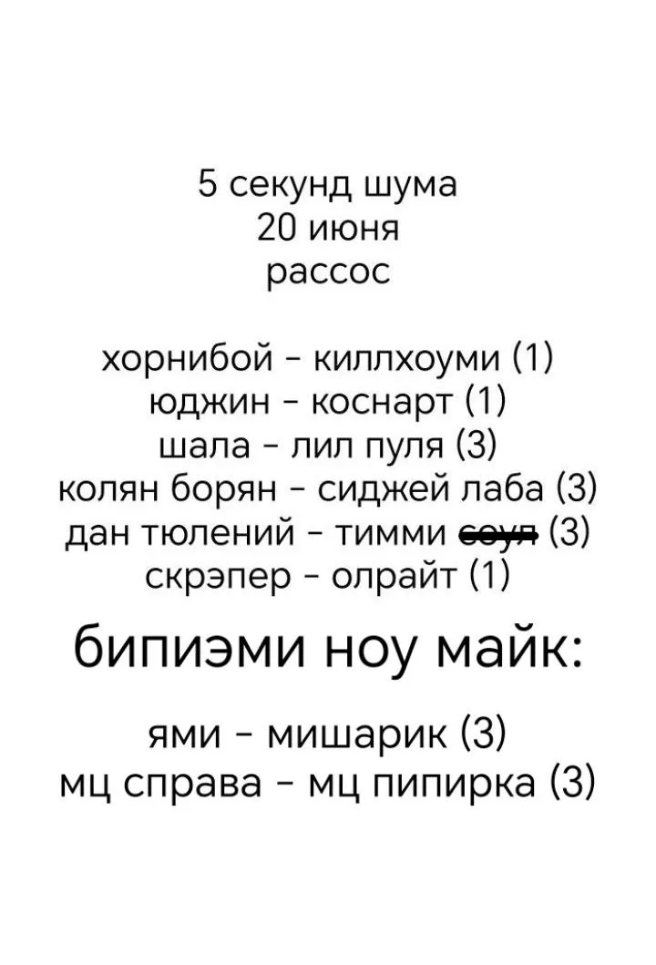 ПРАВДА 20.06.26 13:30