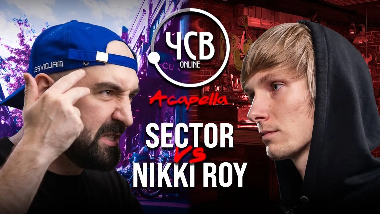 SECTOR vs NIKKI ROY / ACAPELLA