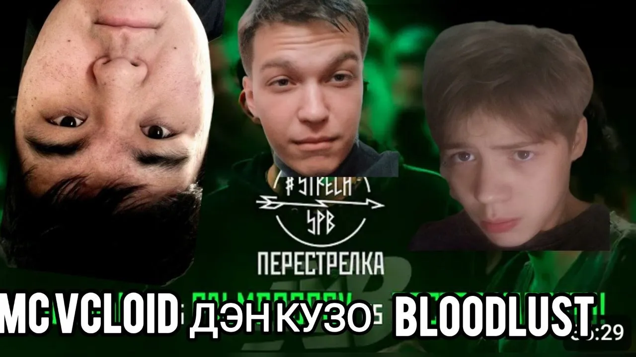 DAN KUSO BATAL RYIBYATA