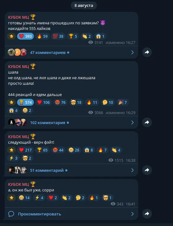 Хэл телеграм каналы перепутал?