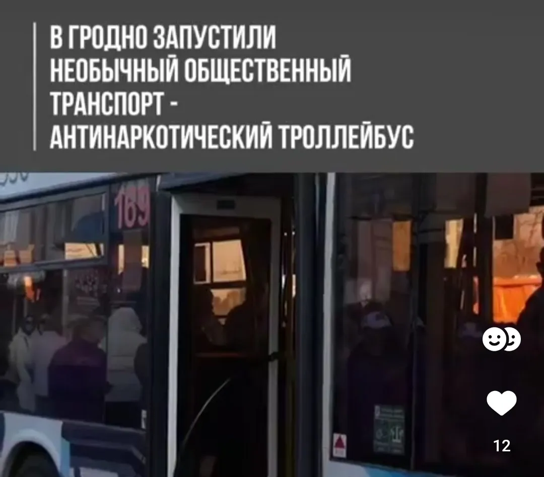 неплохой рэпер из Гродно, но может лучше
