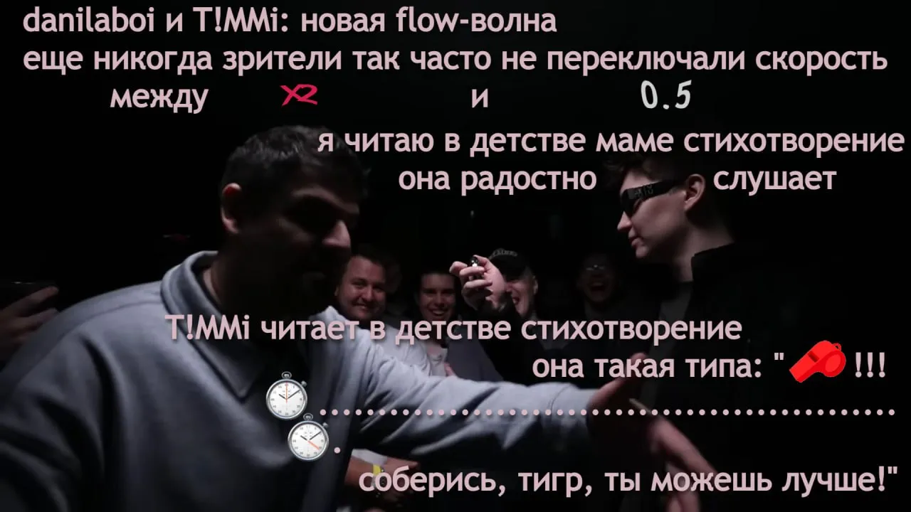 #занимательныйbar №2 - панч-воплощение художественной мощи danilaboi