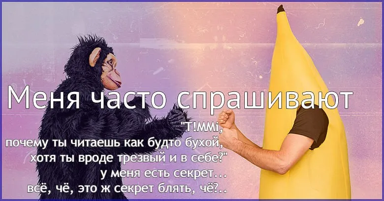 примечательно, что оппы danilaboi вот этого их типажа растут в уровне понимания и применения своего дилетантизма: Нас...
