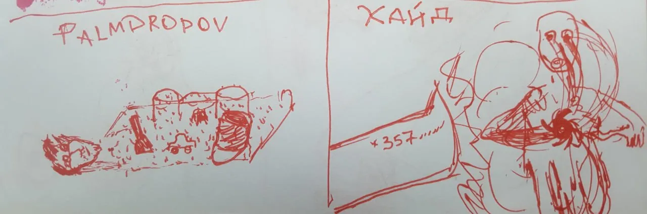 все баттлы с ивента кубка вышли, время старой игре:
первому правильно угадавшему 14 нарисованных строк (или больше) дается купон на иллюстрацию панчлайна