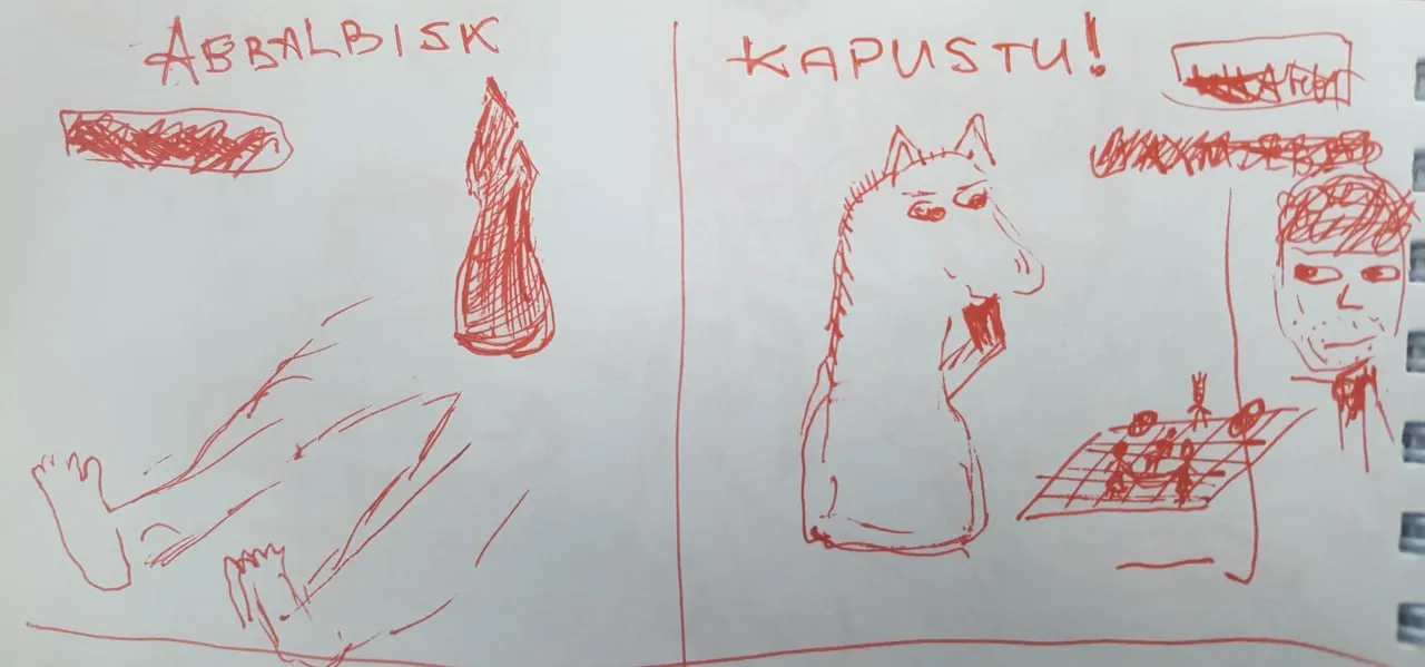 все баттлы с ивента кубка вышли, время старой игре:
первому правильно угадавшему 14 нарисованных строк (или больше) дается купон на иллюстрацию панчлайна