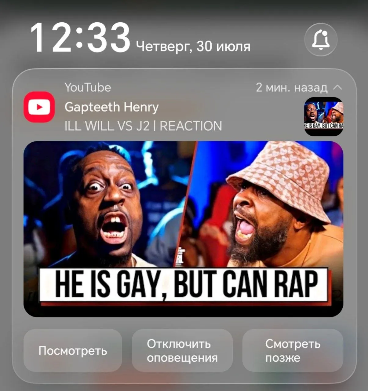 Люди, которые болеют за меня такие типа: