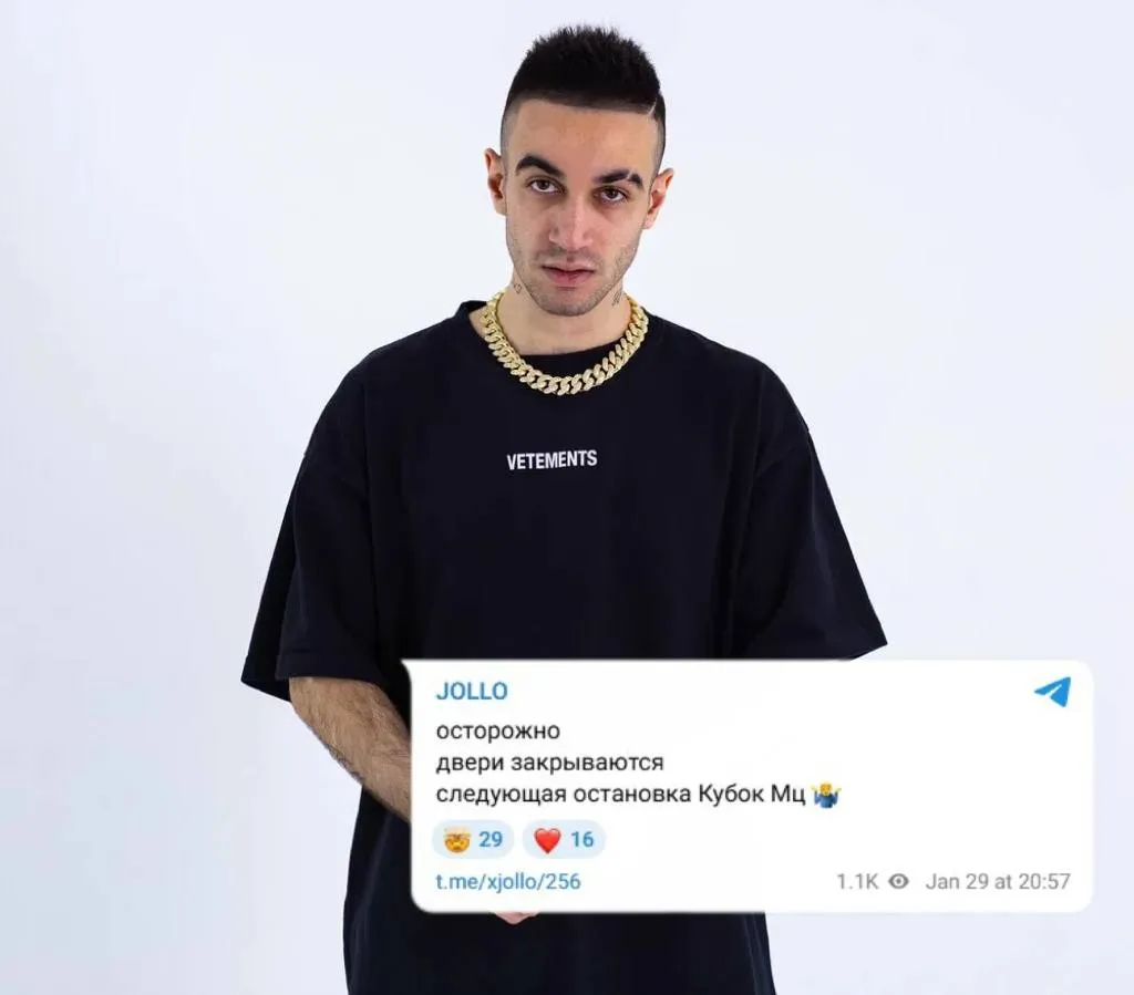 Jollo дебютирует на Кубке МЦ!