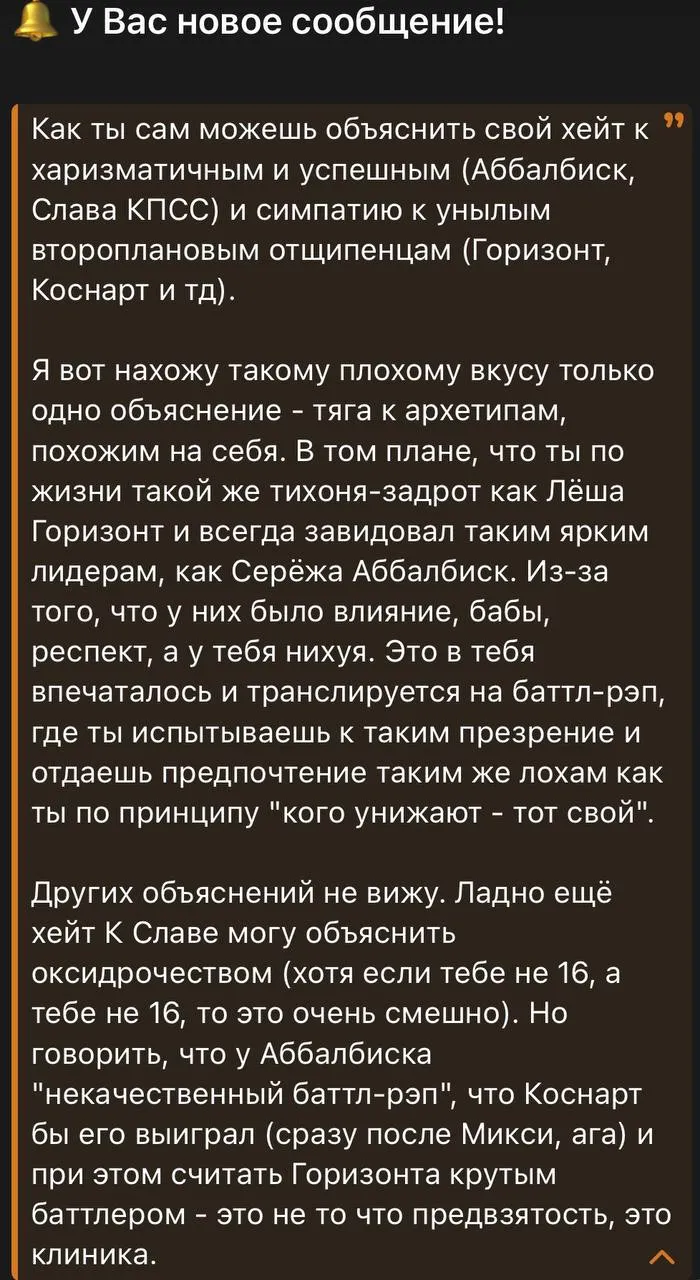 АББА — ЧЕМПИК!