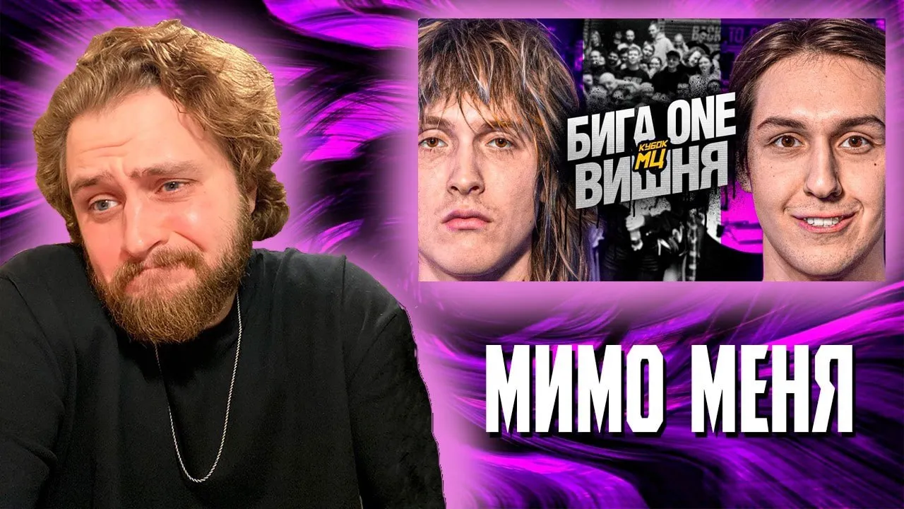 Миниатюра "Летай и Акапелла"