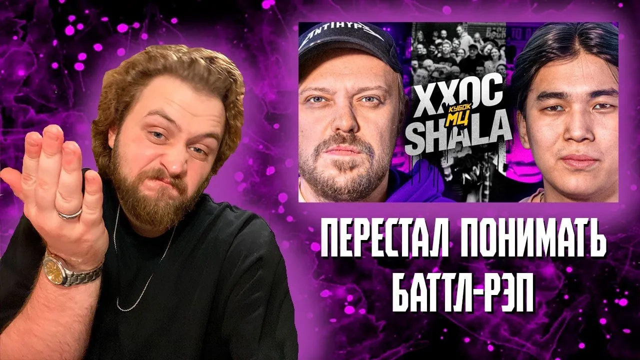 Миниатюра "Летай и Акапелла"