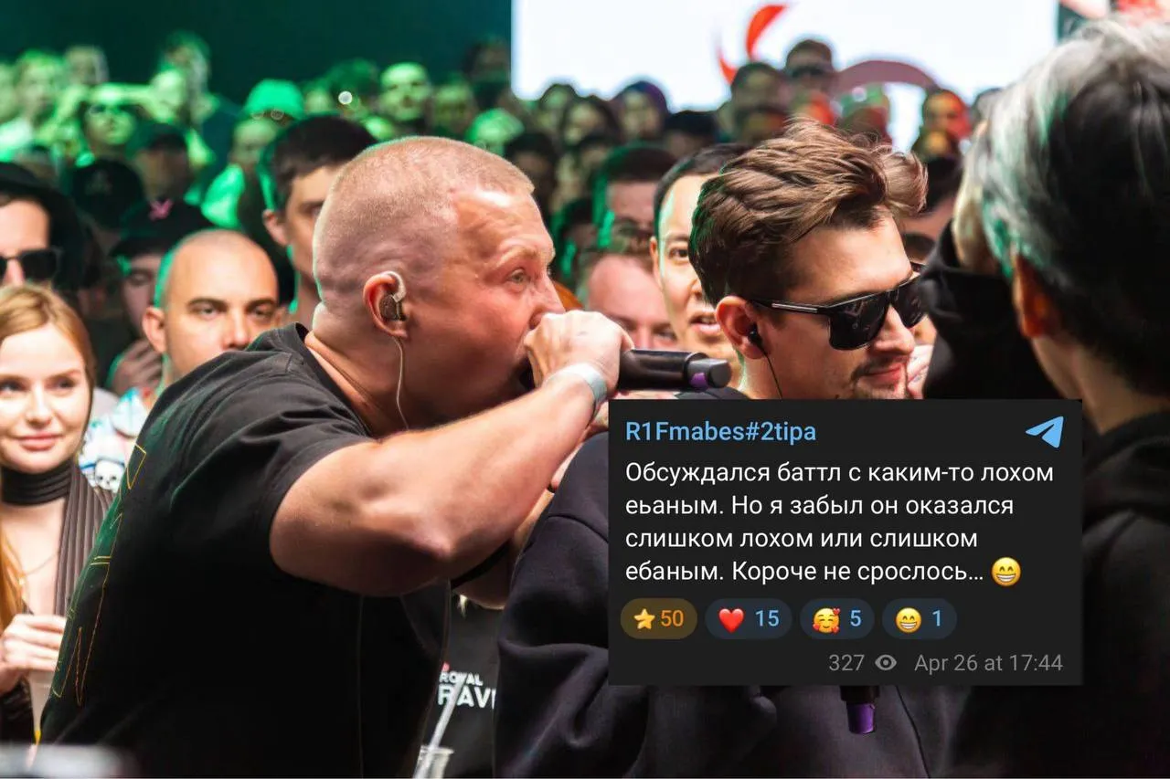 R1FMABES vs OTTO снова не случился. 

Как я понял из телеграм каналов, этот баттл обсуждался на летнюю афишу Кубка МЦ. Но опять не срослось.
Они побаттлят уже или это такой «Керамбит vs Пох» на битах?

Хотели бы такой баттл? 
🔥 — Риф
❤️ — Отто