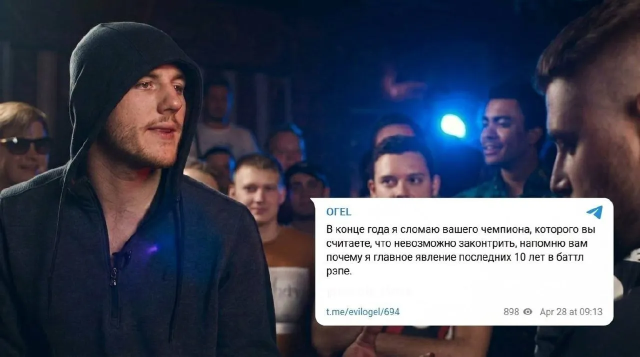 ОГЕL vs ABBALBISK