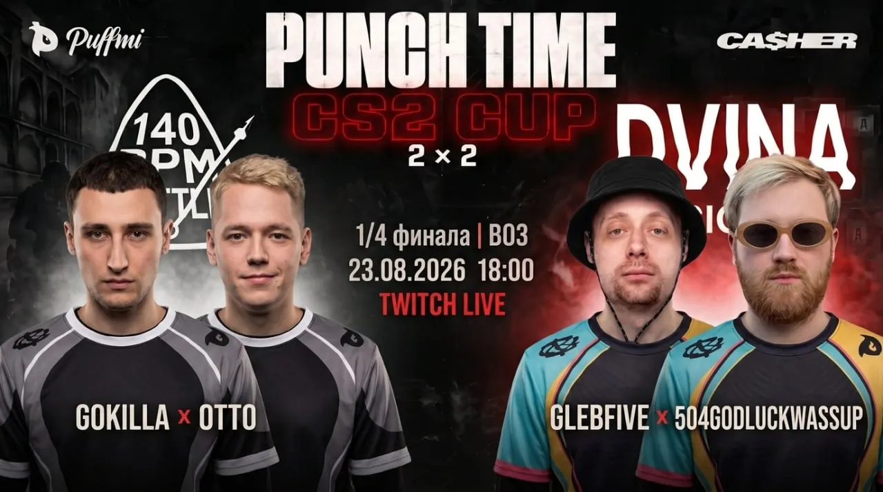 PUNCH TIME CS2 CUP